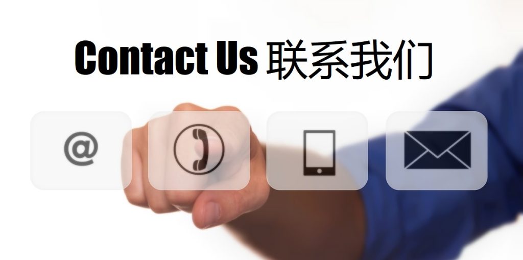 Contact Us 金年会体育|官网注册下载