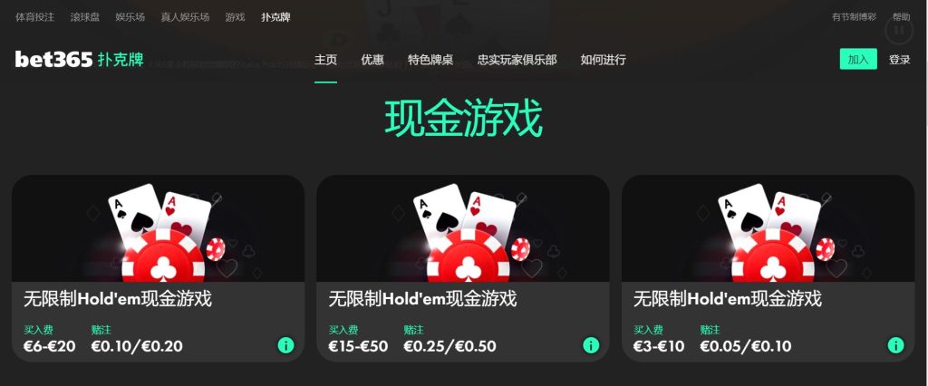 金年会体育|官网注册下载扑克游戏