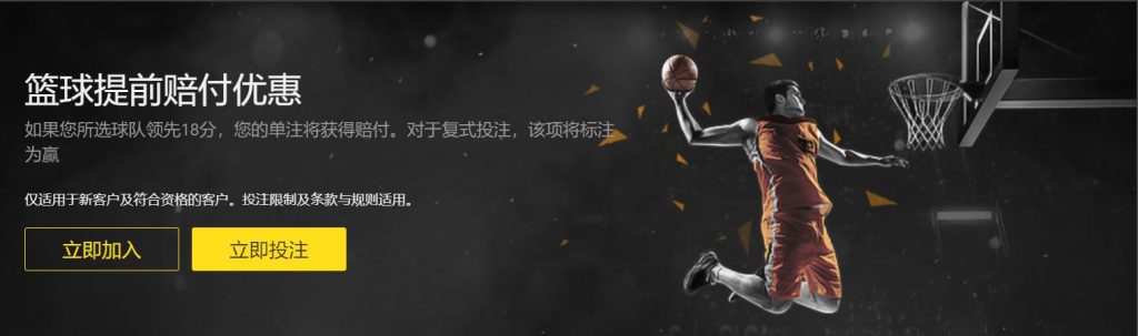 金年会体育|官网注册下载篮球优惠