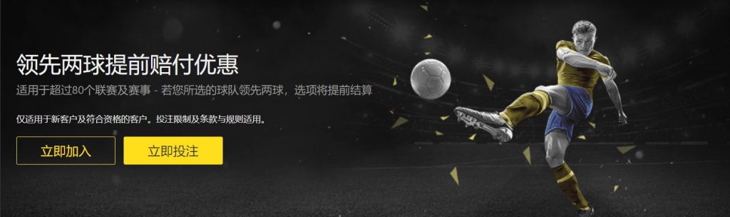 金年会体育|官网注册下载足球优惠